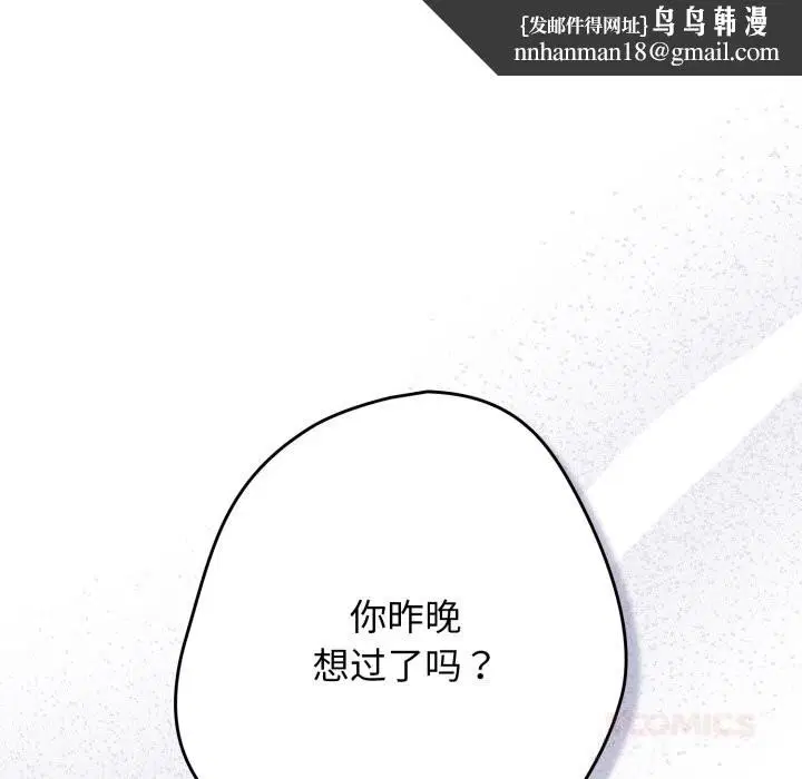 第223話