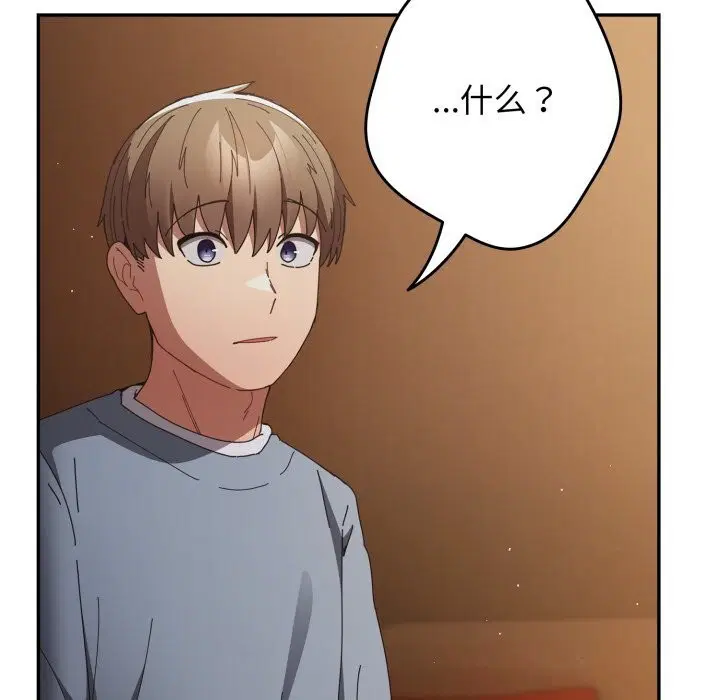 第223話