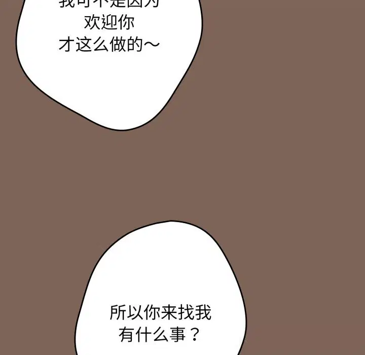 第224話