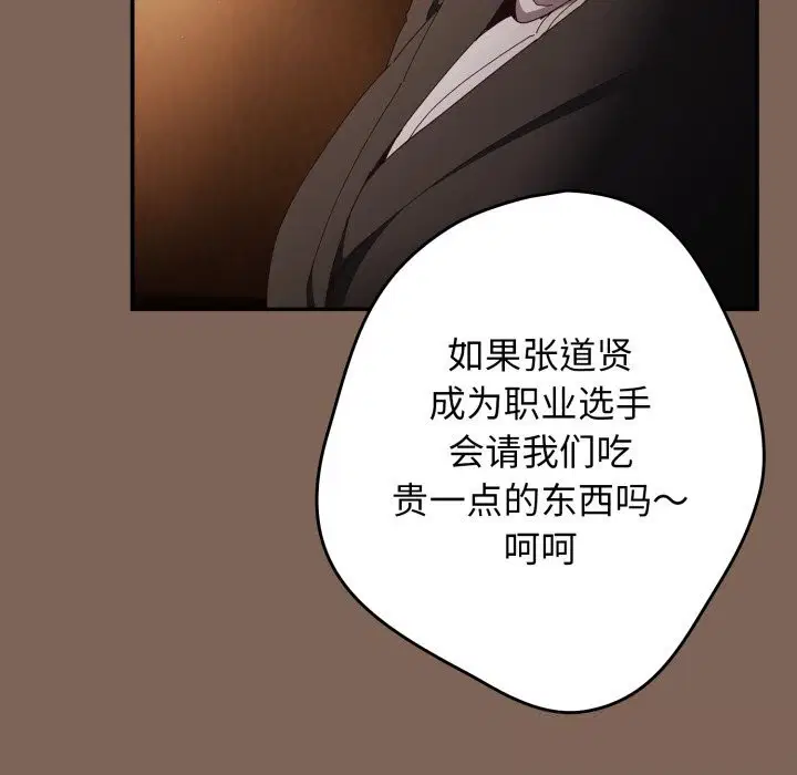 第224話