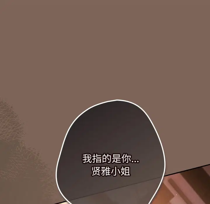 第224話