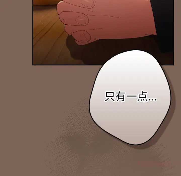 第224話