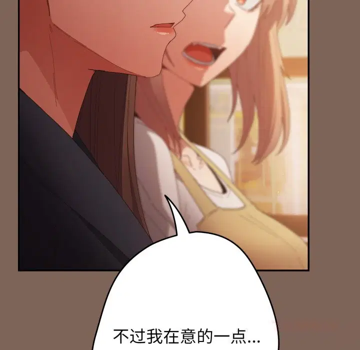 第224話