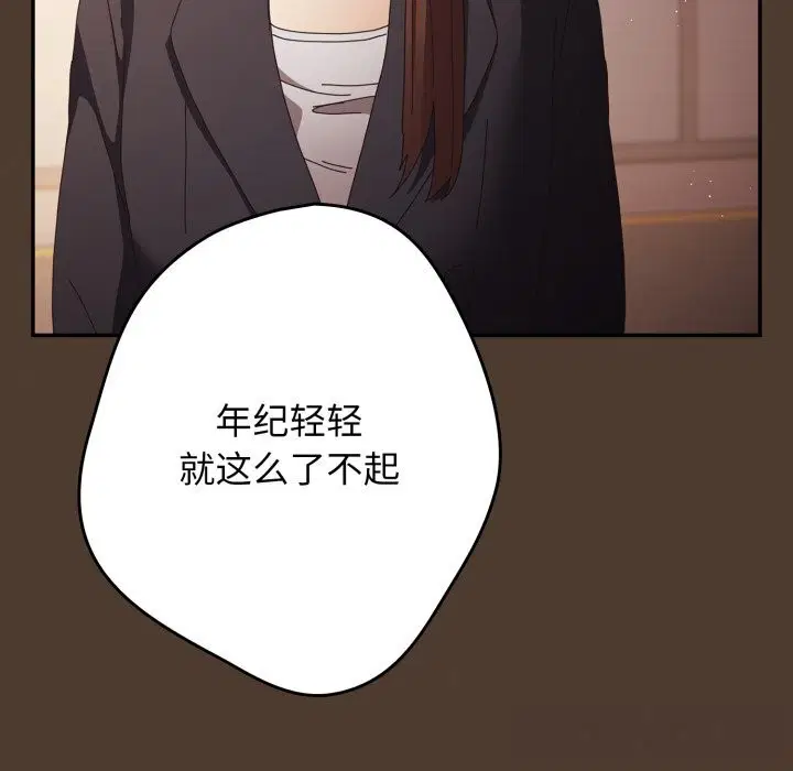 第224話