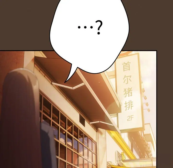 第224話