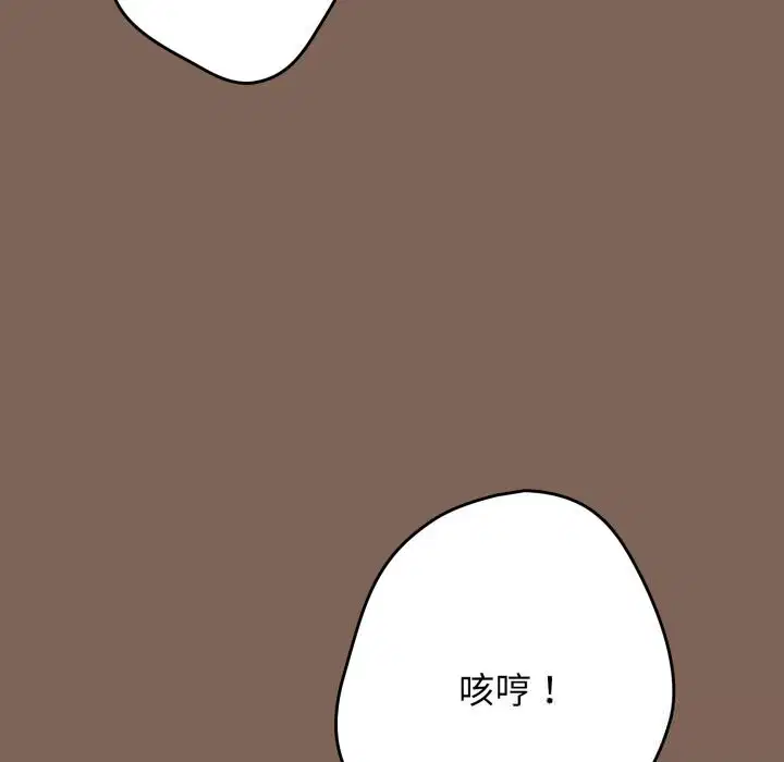 第224話