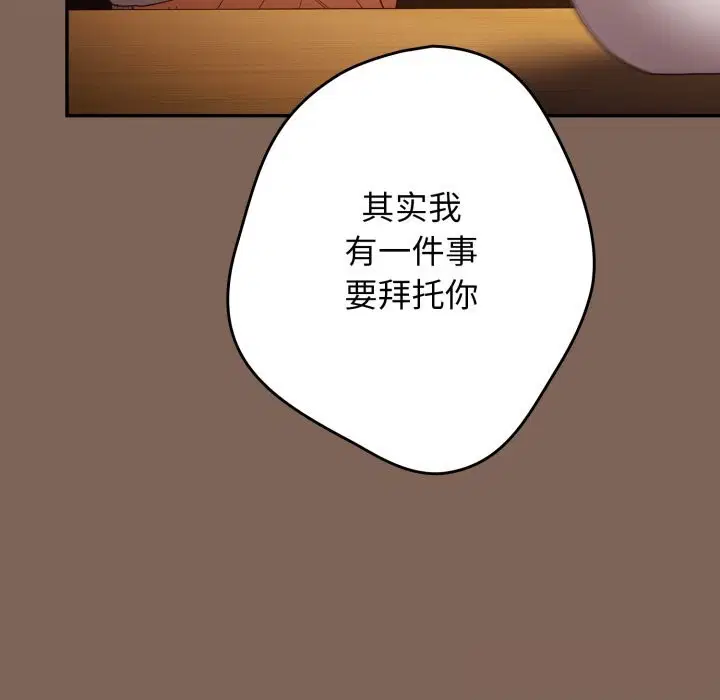 第224話