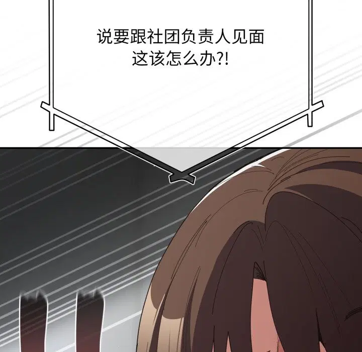 第224話