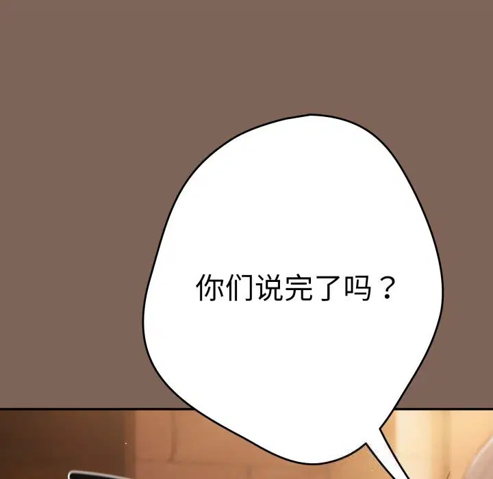 第224話