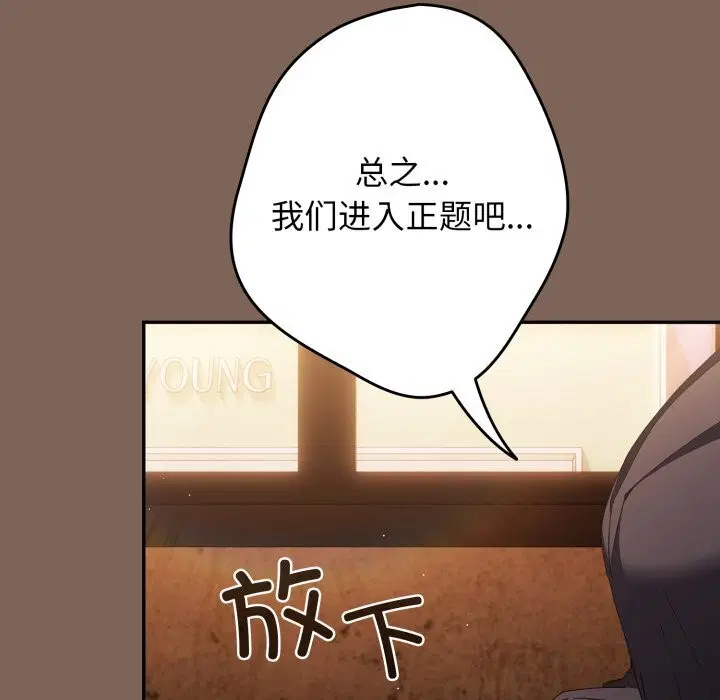 第224話