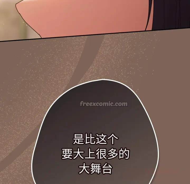 第224話