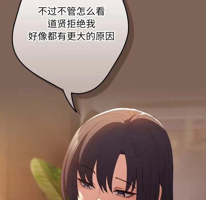 第224話