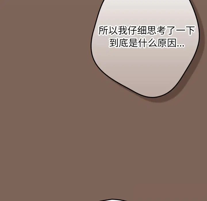 第224話