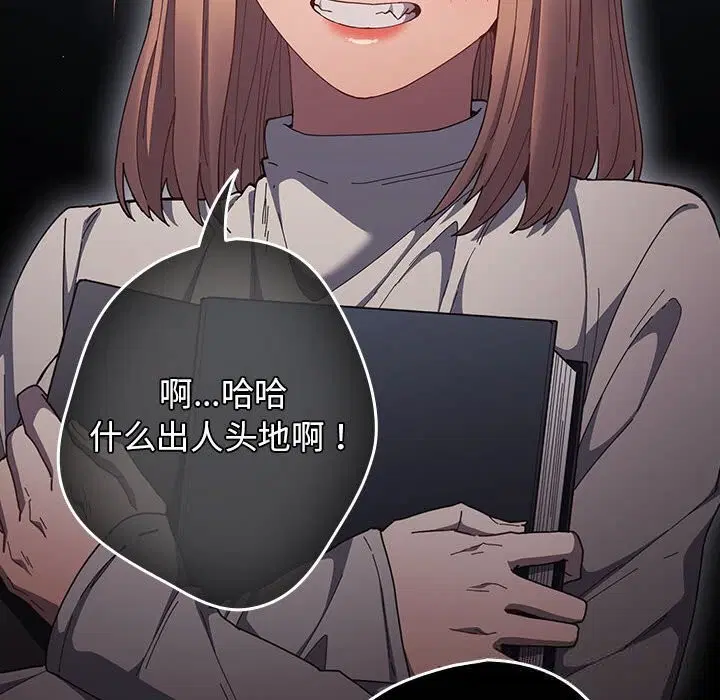 第225話