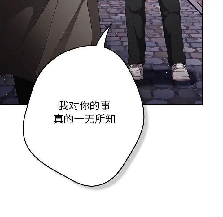 第225話