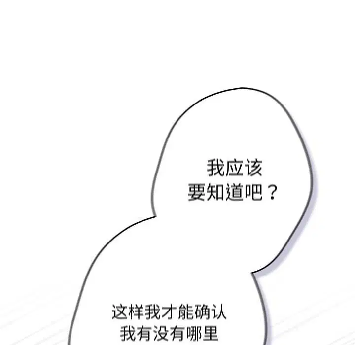 第225話