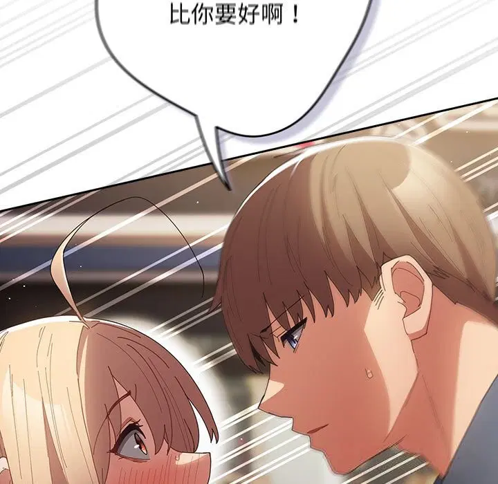 第225話