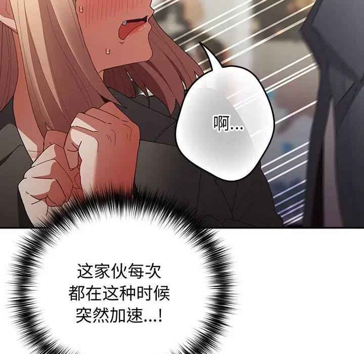 第225話