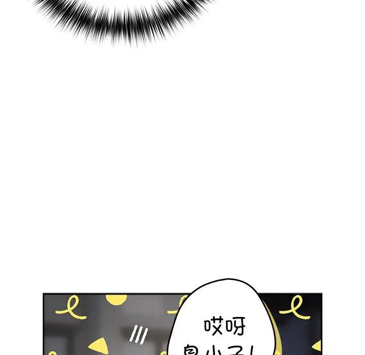 第225話