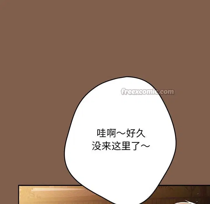 第225話