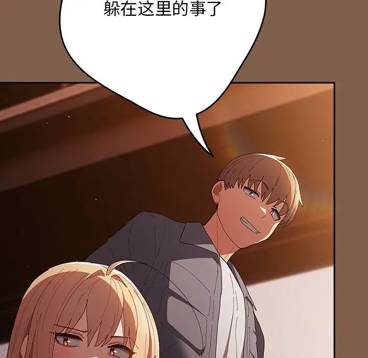 第225話