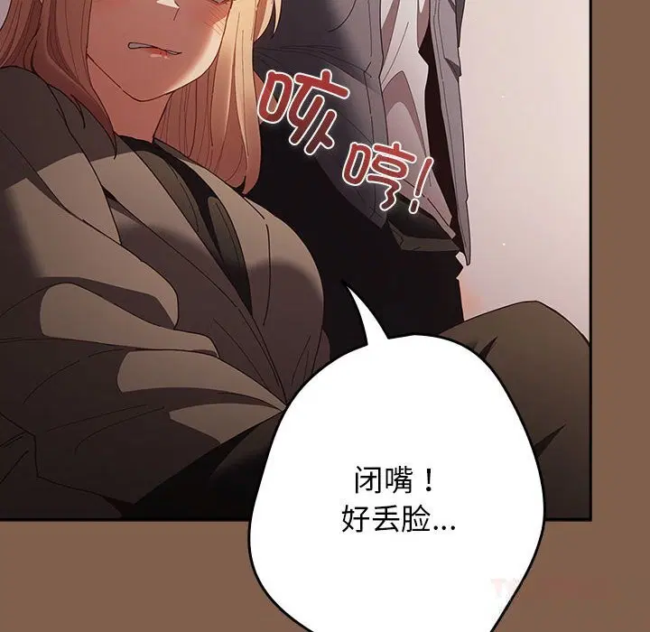 第225話