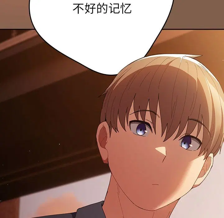 第225話