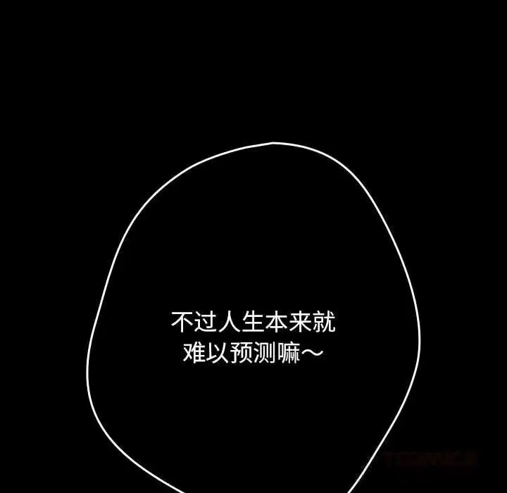 第225話