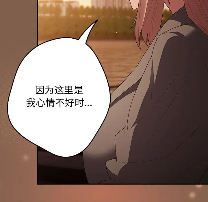 第225話