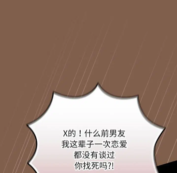 第225話