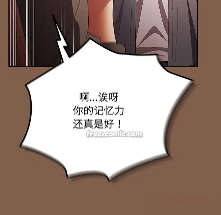 第225話