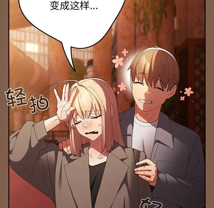 第225話