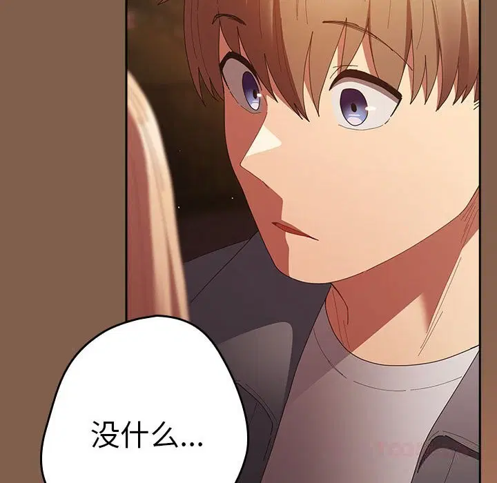 第225話
