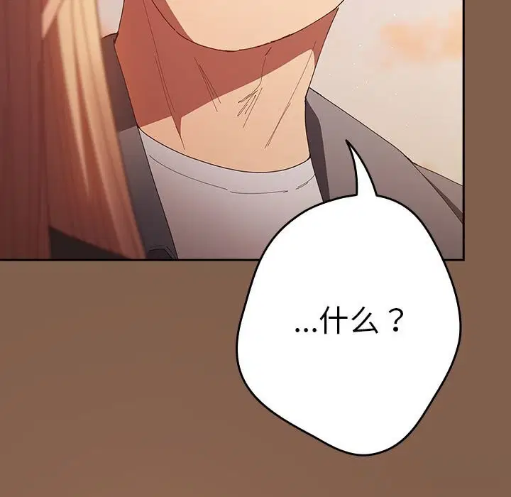第225話