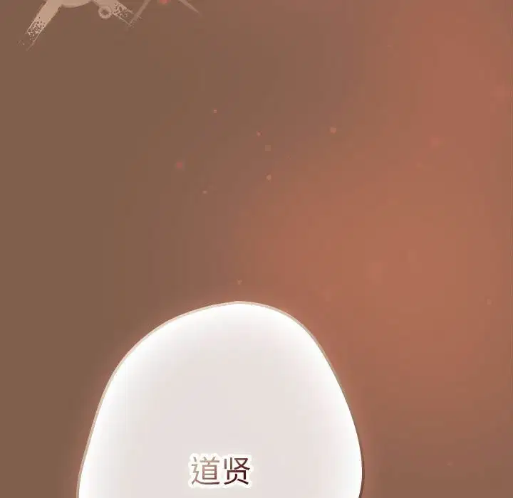 第225話