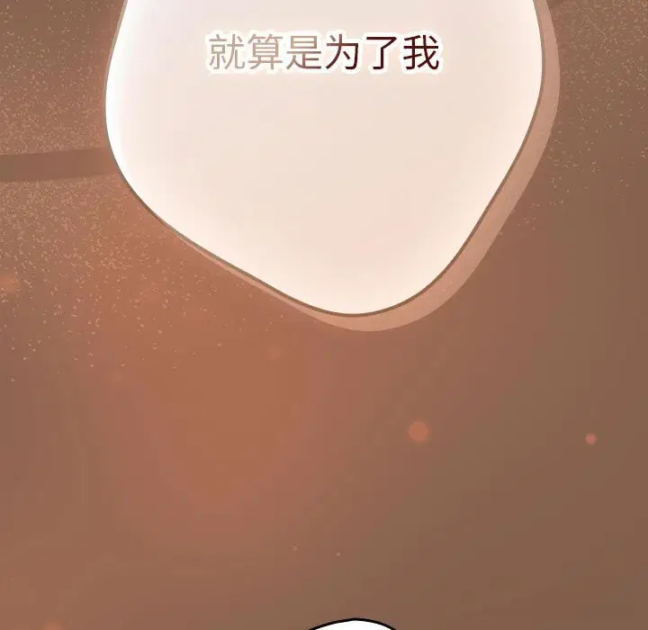 第225話