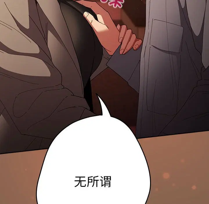 第225話