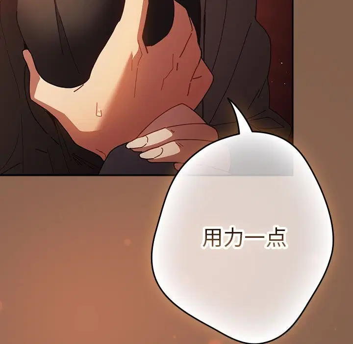 第225話