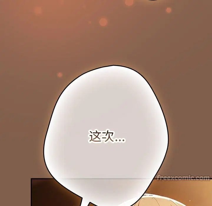 第225話