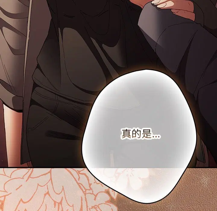 第225話