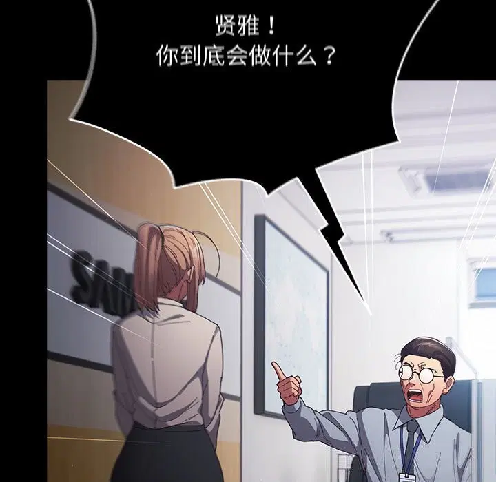 第225話