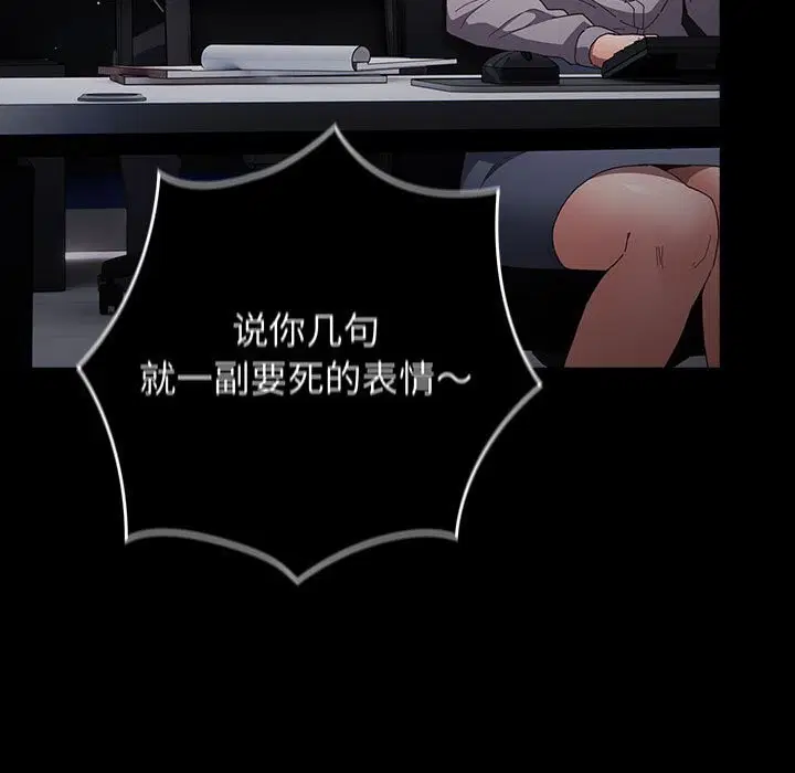 第225話