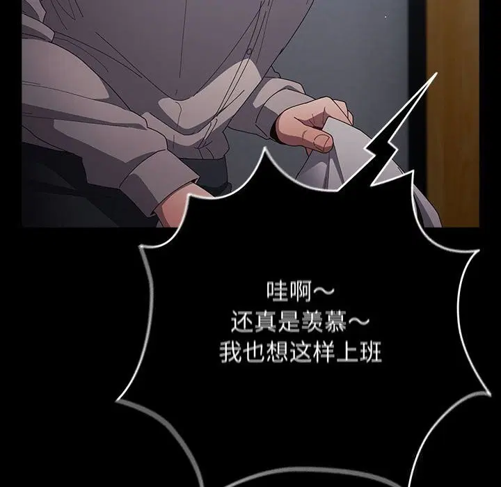 第225話