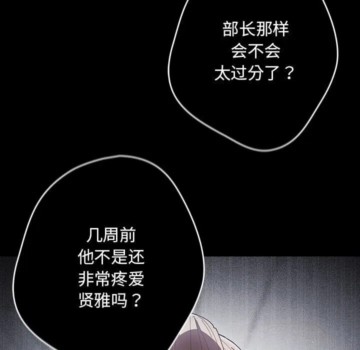 第225話