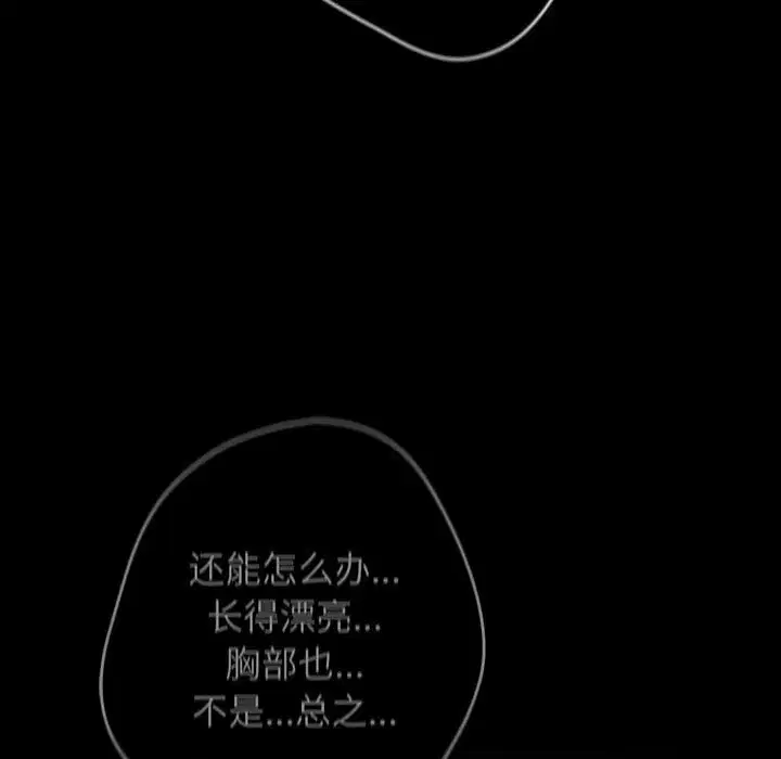 第225話