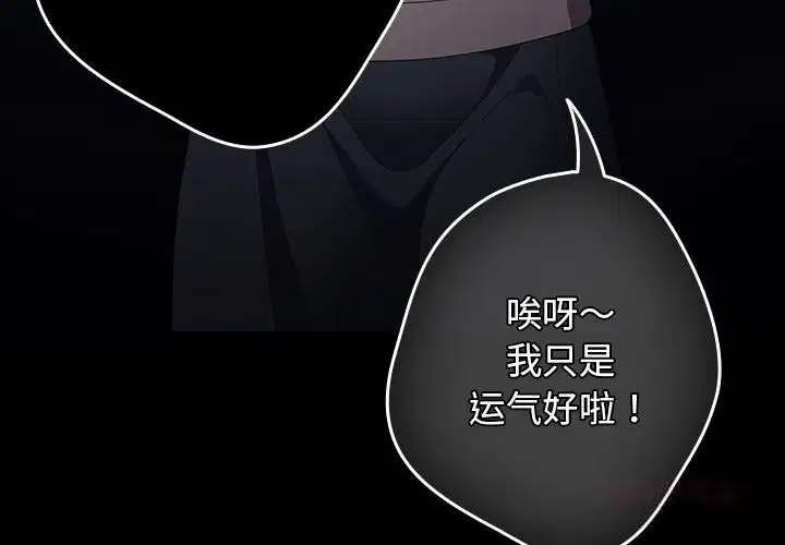 第225話