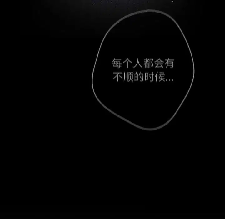 第225話