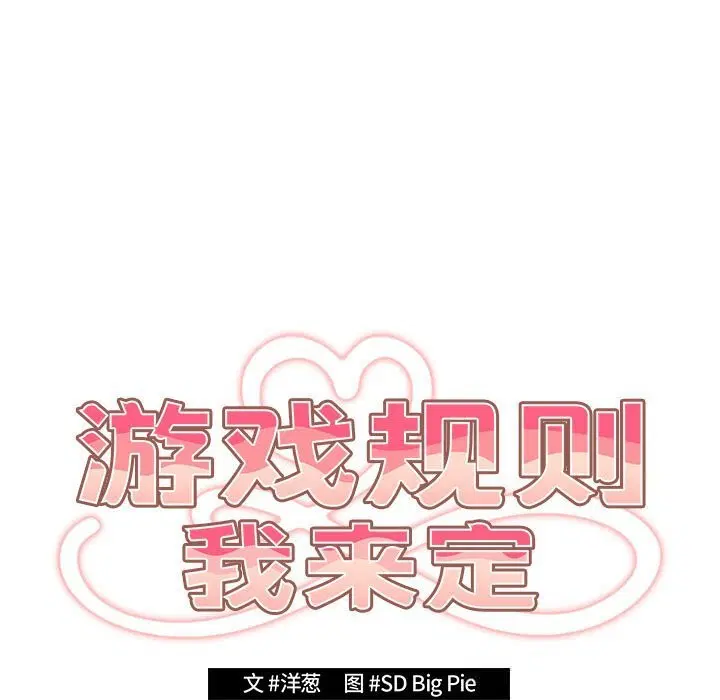 第225話