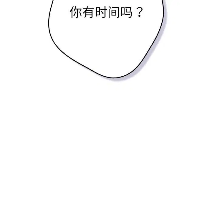 第225話