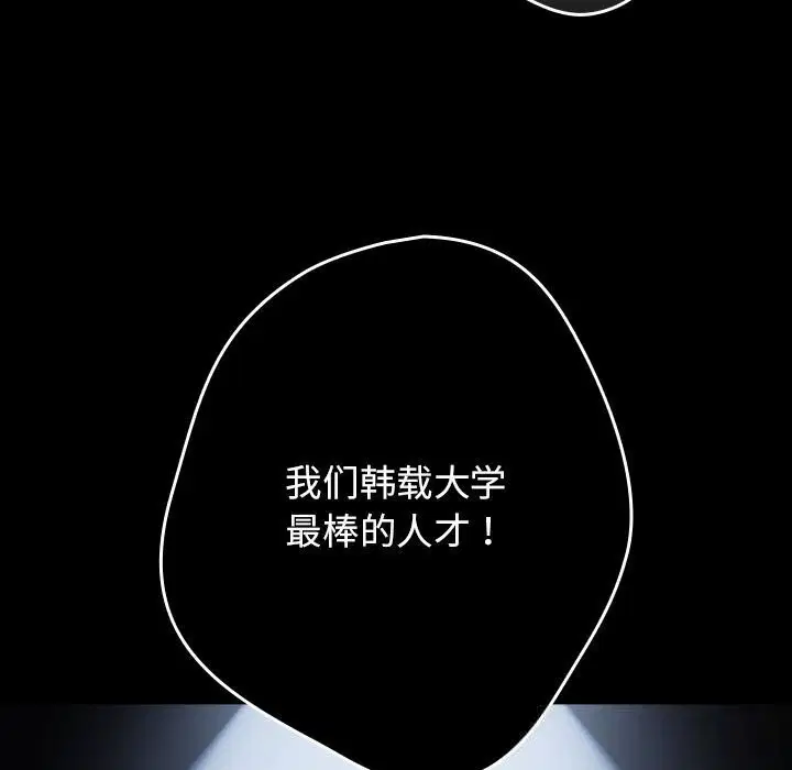 第225話